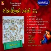 About Shrinathji Ni Zankhi Part 20 Song